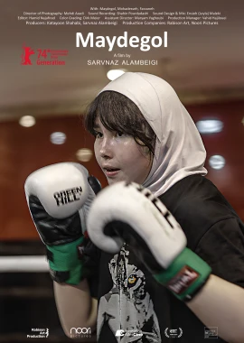 Maydegol film poster image