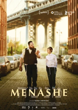 Menashe film poster image