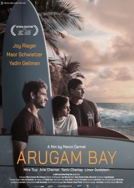 Arugam Bay film poster image