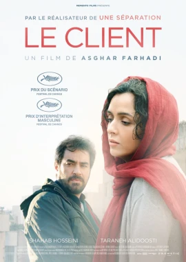 The Salesman film poster image