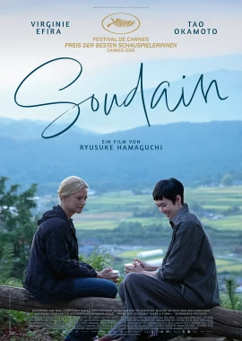 Soudain film poster image