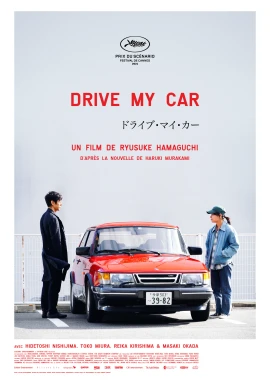 Drive My Car film poster image