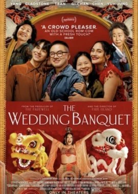 The Wedding Banquet film poster image