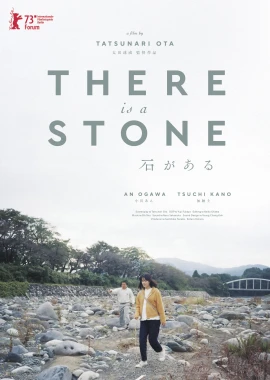 There Is a Stone film poster image