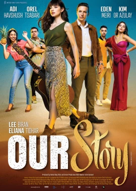Our Story film poster image