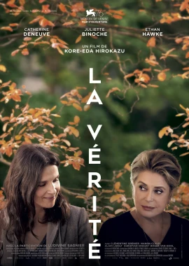 La vérité film poster image