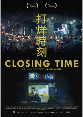 Closing Time film poster image