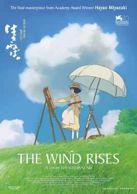 Wie der Wind sich hebt film poster image