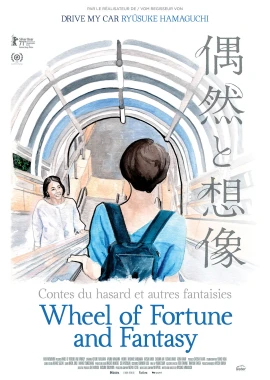 Wheel of Fortune and Fantasy (Gūzen to sōzō) film poster image