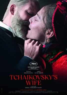 Tchaikovsky's Wife film poster image