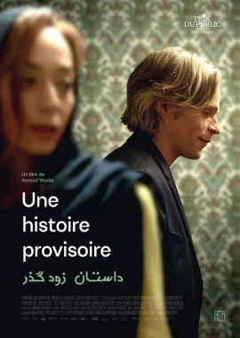 Une histoire provisoire film poster image