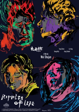 Ripples of Life film poster image