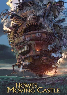 Howl's Moving Castle film poster image