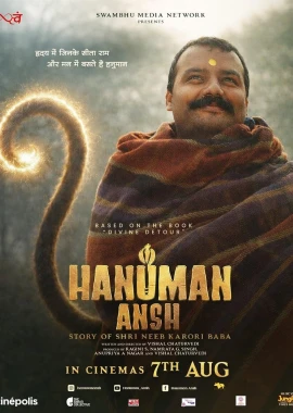 Hanuman Ansh film poster image