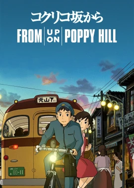 From Up On Poppy Hill film poster image