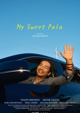 My Sweet Pala film poster image