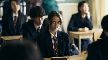 My Small Land film trailer button