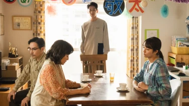 Love Life film trailer button