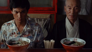 Tampopo film trailer button