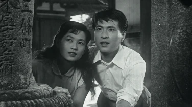 The Moon Has Risen film trailer button