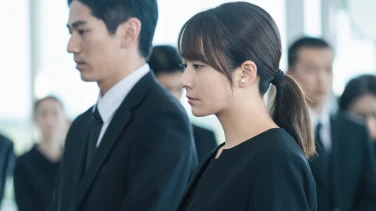 Love Life film trailer button