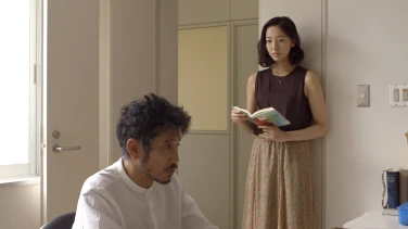 Wheel of Fortune and Fantasy (Gūzen to sōzō) film trailer button