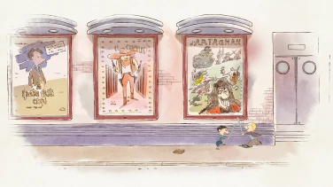 Der kleine Nick erzählt vom Glück film trailer button