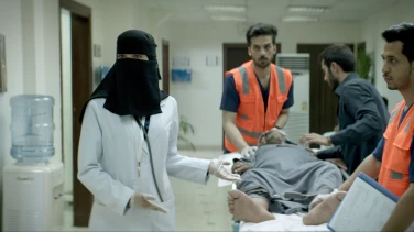 The Perfect Candidate film trailer button