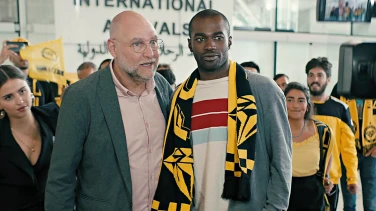 Running on Sand film trailer button