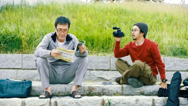 Under the Open Sky film trailer button