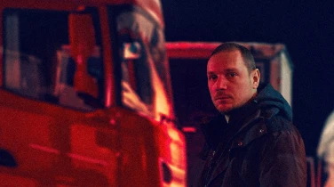 Flesh & Fuel film trailer button