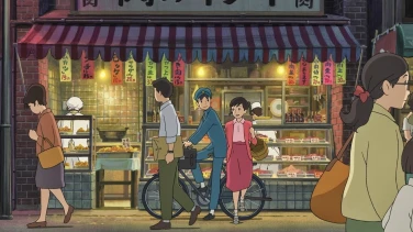 From Up On Poppy Hill film trailer button