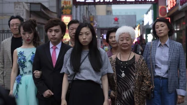 The Farewell film trailer button