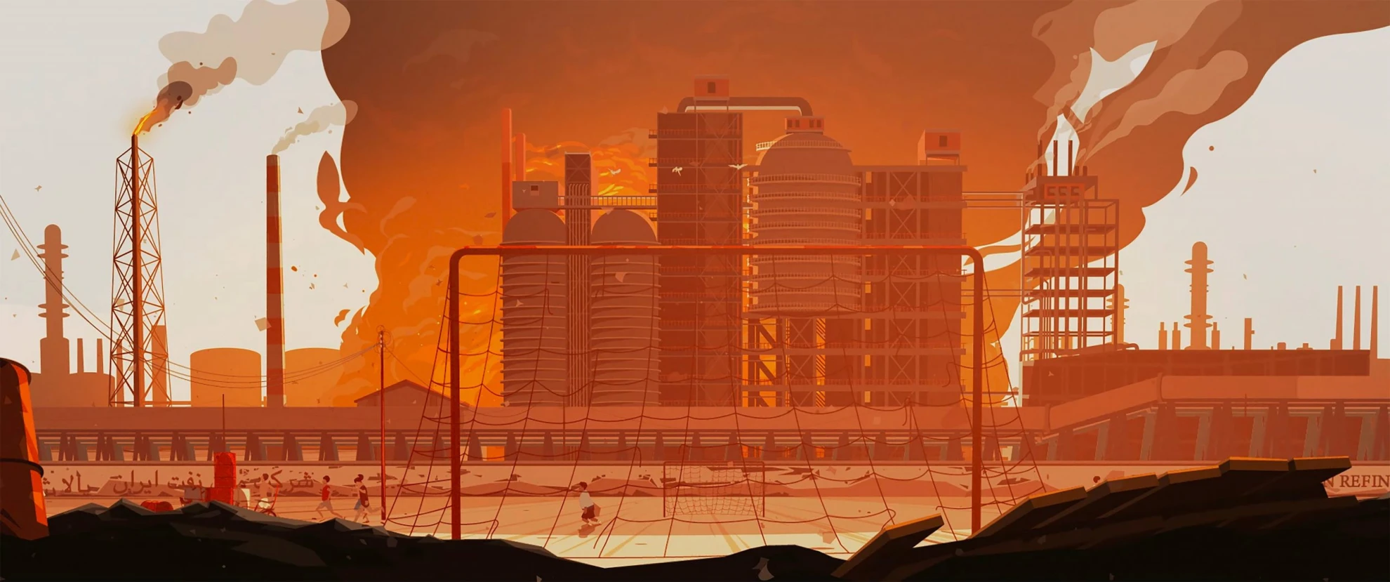 The Siren hero banner image placeholder