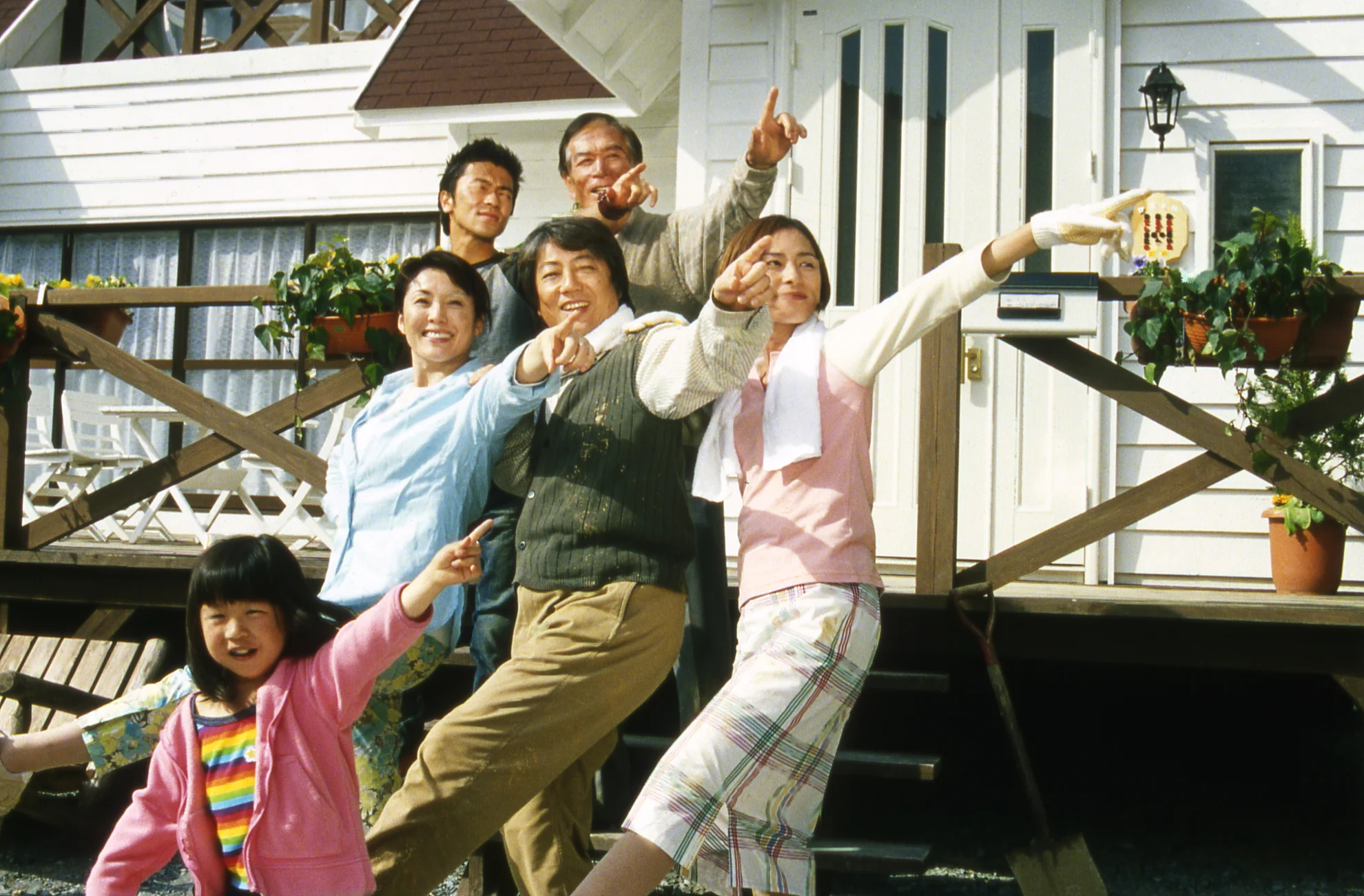 The Happiness of the Katakuris hero banner image