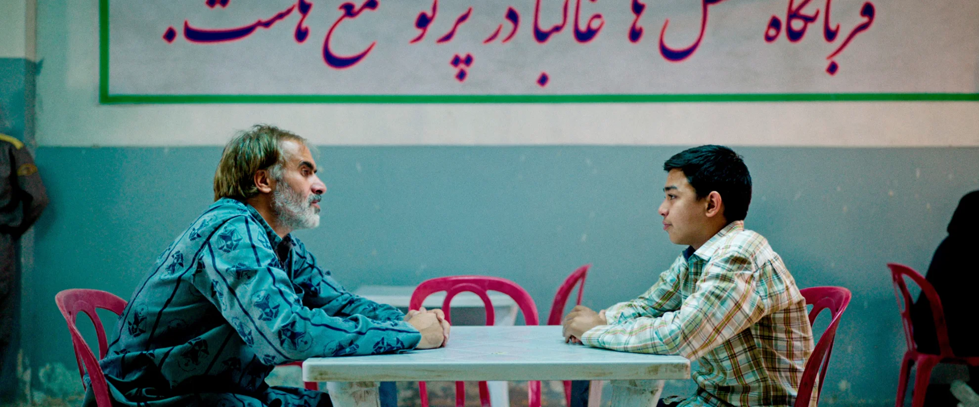 Holy Spider hero banner image placeholder