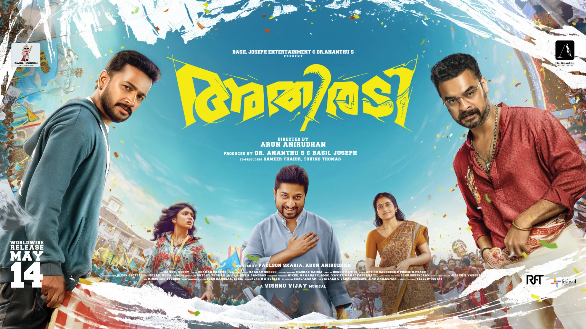 Athiradi hero banner image