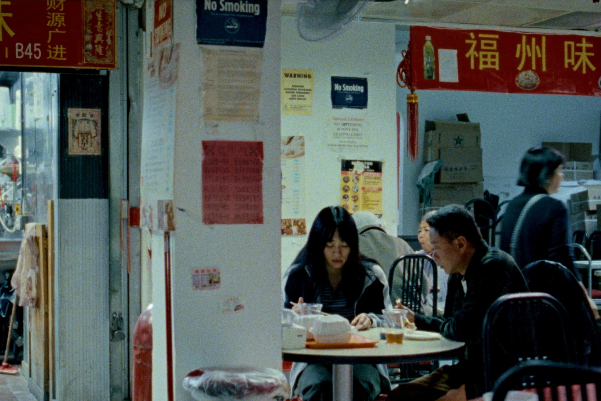 Blue Sun Palace hero banner image placeholder