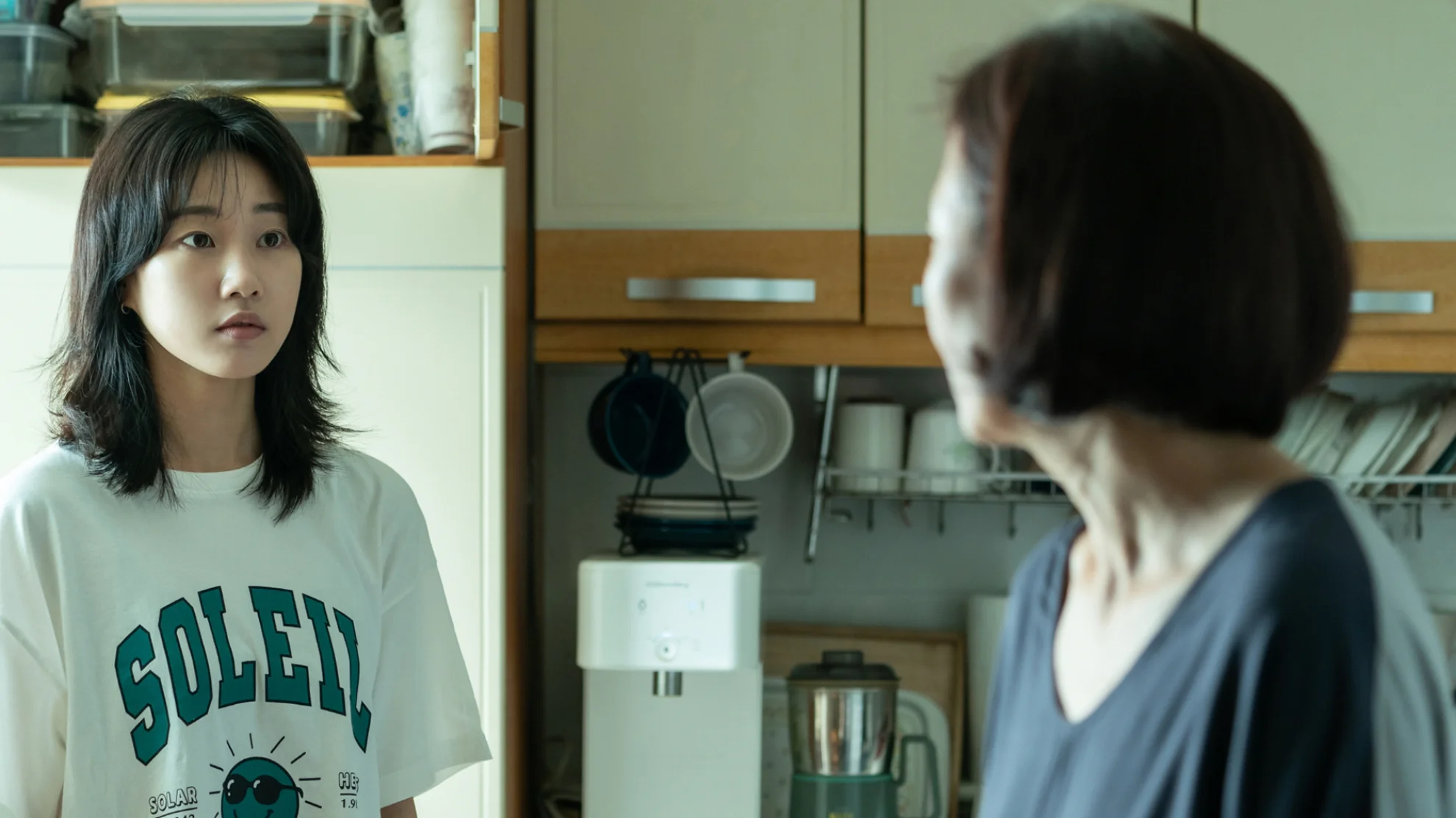 Concerning My Daughter hero banner image placeholder