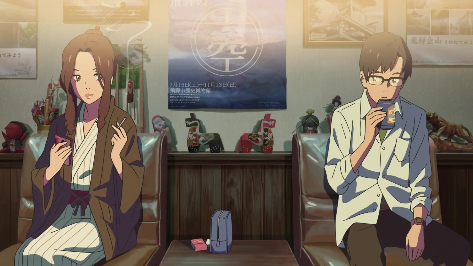 Your Name. hero banner image