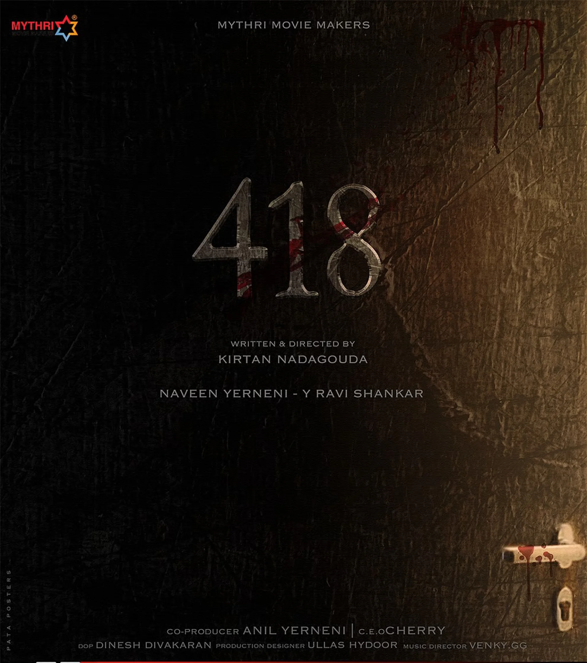 418 hero banner image placeholder