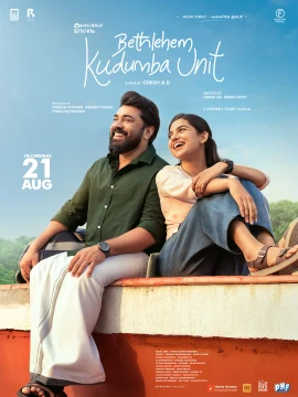 Bethlehem Kudumba Unit film poster image