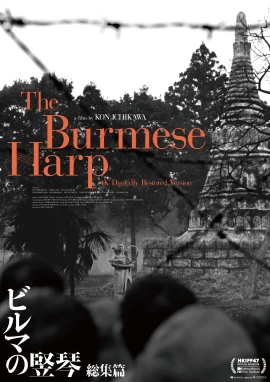 The Burmese Harp film poster image