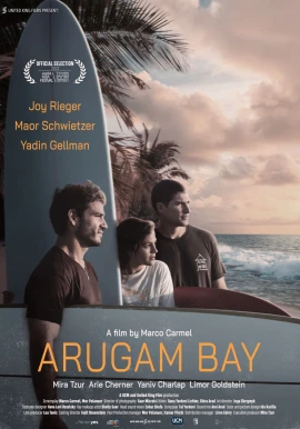 Arugam Bay film poster image
