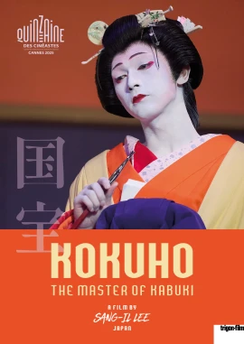 Kokuho - The Master of Kabuki film poster image