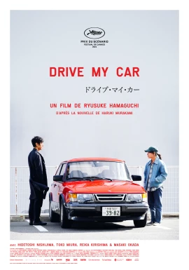 Drive My Car film poster image