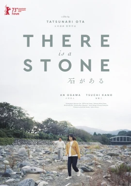 There Is a Stone film poster image
