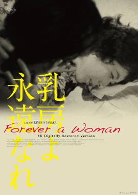 Forever a Woman film poster image