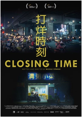 Closing Time film poster image
