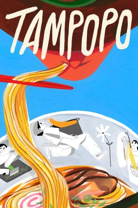 Tampopo film poster image